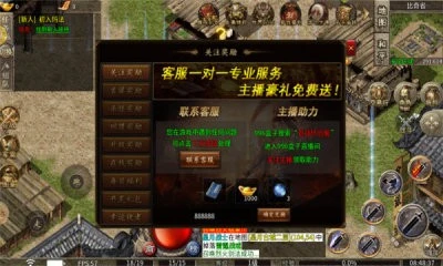 神图三职业微变图1