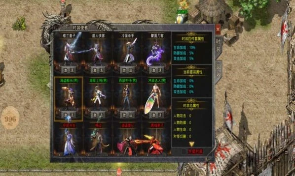 神图复古三职业图4