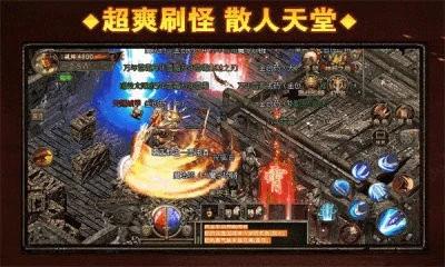 180复古三职业小极品图2