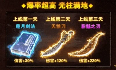 180复古三职业小极品图3