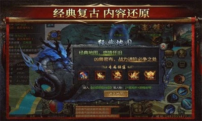180复古三职业小极品图1