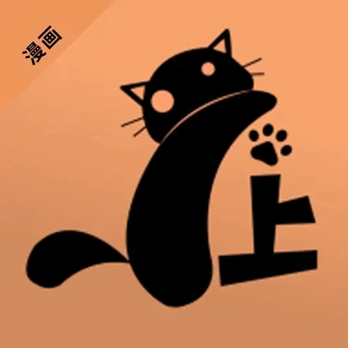 喵上漫画app官网最新版