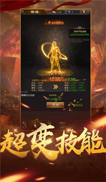 180复古三职业九流派传奇图1