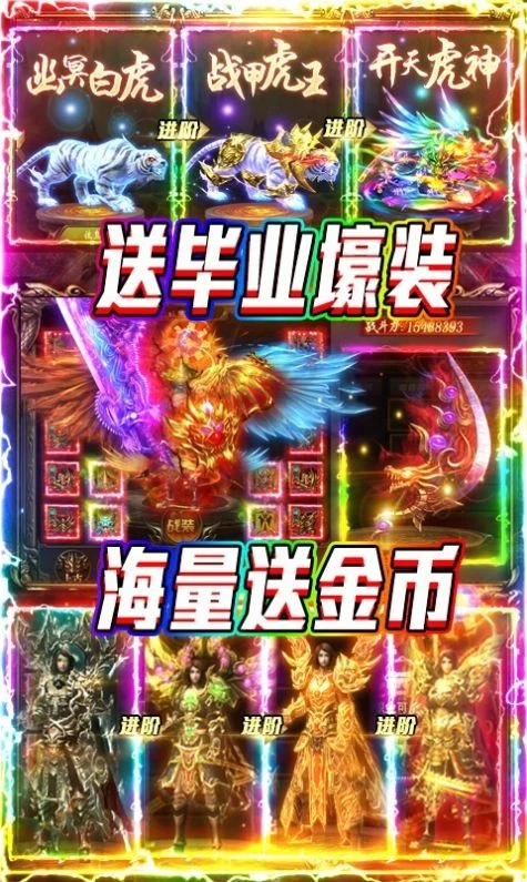 176复古搬砖传奇手游图2