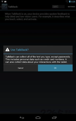 屏幕阅读talkback手机版图3