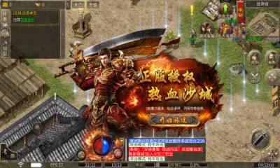 星皇传奇手机安卓版图2