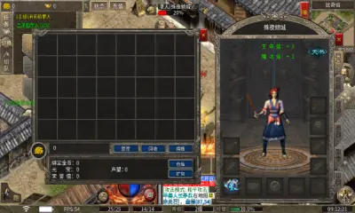 星皇传奇手机安卓版图1