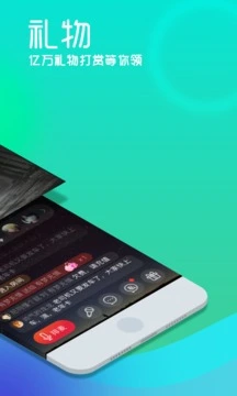 呱呱社区官方版图2