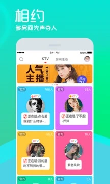 呱呱社区官方版图4