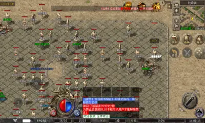 霸业苍穹官方正版图3