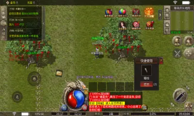 霸业苍穹折扣版图3