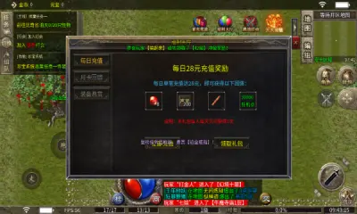 霸业苍穹折扣版图4