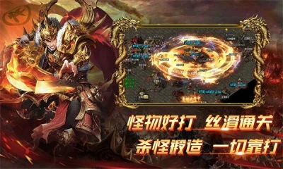 霸业苍穹一折版图1