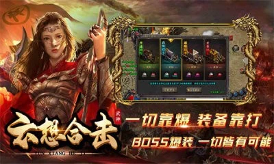 霸业苍穹一折版图2
