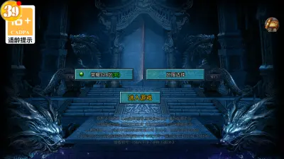霸业苍穹代金版图1