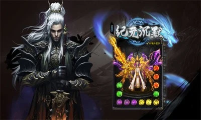 龙骑争霸传奇手游官网正版图1