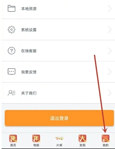 谷豆tv安卓版图2