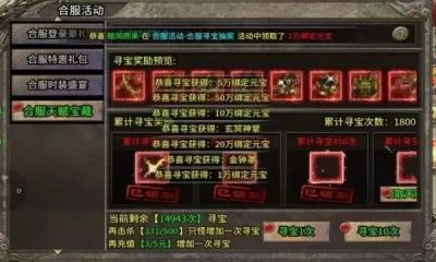 原始沉默坐骑版图1