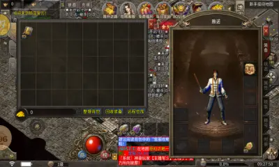 原始沉默手机版图1