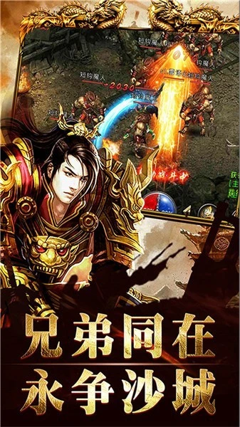 原始沉默金币传奇绿玉屠龙图4
