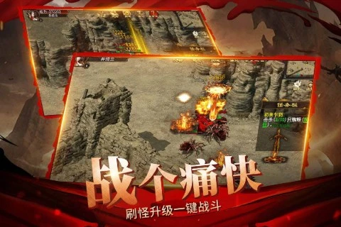 专属沉默传奇高爆版图3