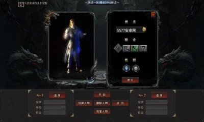 麒麟传世绿色版图1