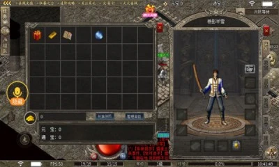 热血天下传奇最新版本图1
