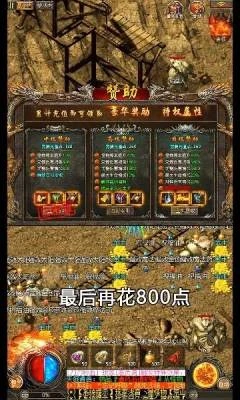 拔刀攻速复古沉默图2