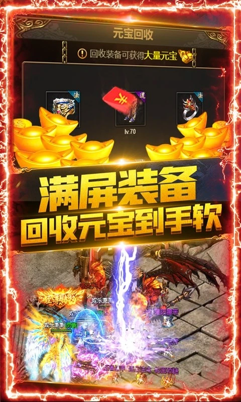 复古沉默传奇1.76快速版图2