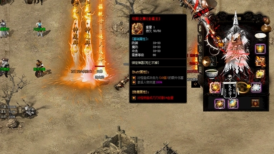 山河复古沉默无限刀三职业图2