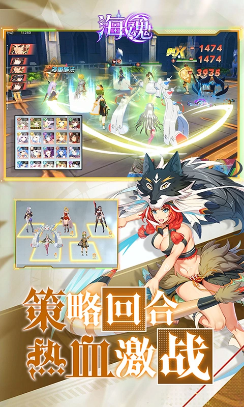 海魂1折免费版图3