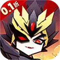 纯三国0.1折