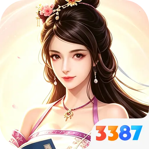 汉武王朝3.5折免费版