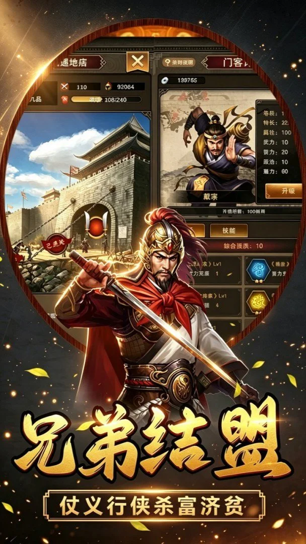 汉武王朝3.5折免费版图4