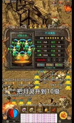 美杜莎传奇单职业一秒五刀图3