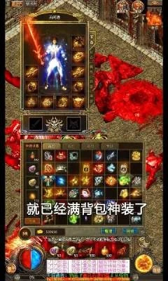 美杜莎传奇单职业一秒五刀图1