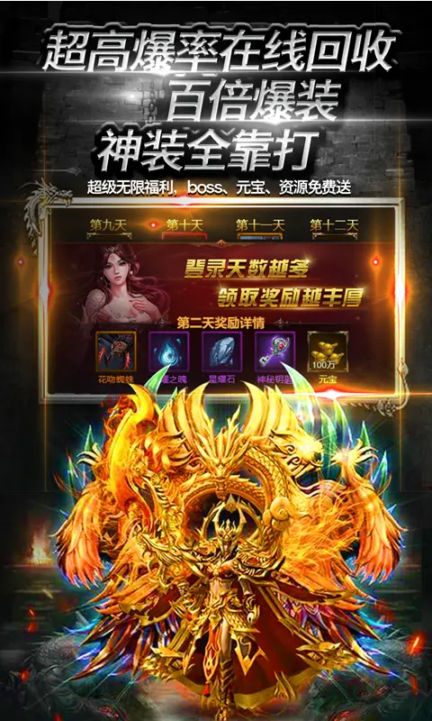 美杜莎传奇无限金币版图2