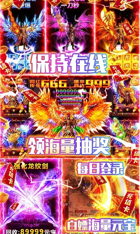 美杜莎传奇官方互通服图1