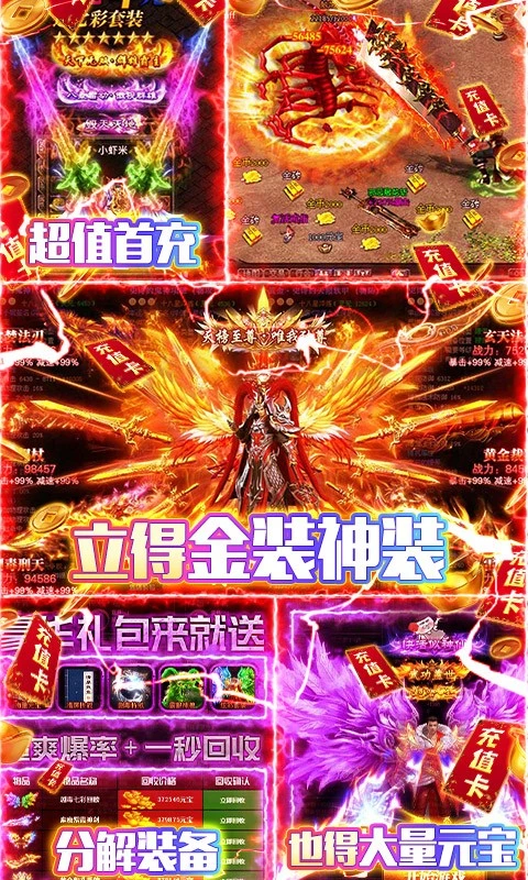 美杜莎传奇官方互通服图2