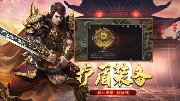 2026美杜莎传奇月卡版图4