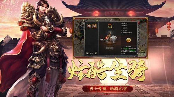2026美杜莎传奇月卡版图1