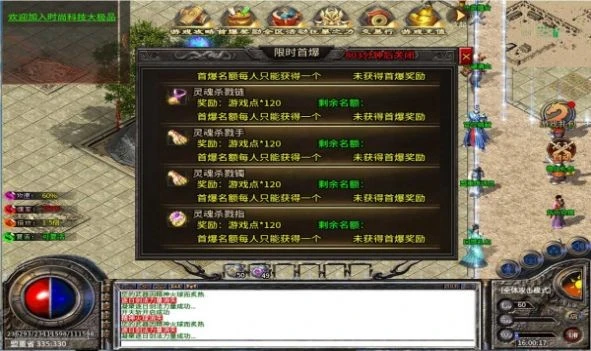 美杜莎传奇内购版图1