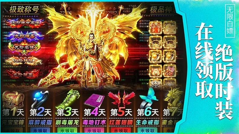 热血神兵手游官网正版图2