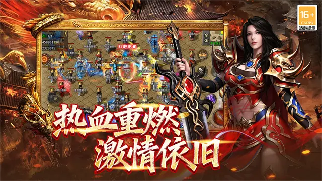终极英雄变身传奇图3