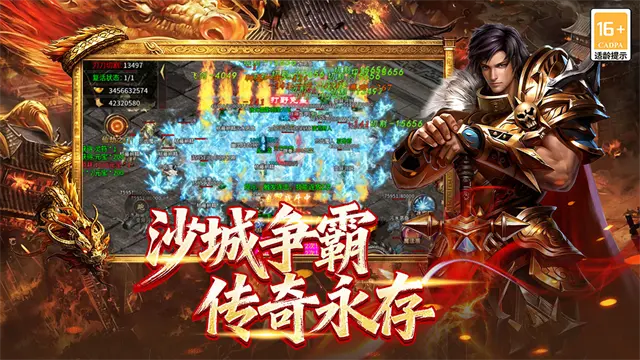 终极英雄变身传奇图2