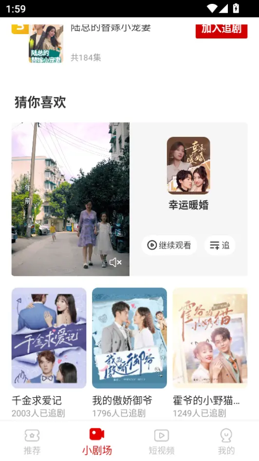 魔豆剧场app官方版图3
