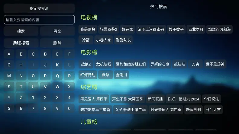 欧歌影视最新版2026图2