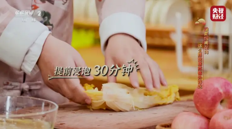 电视直播pro官方版图3