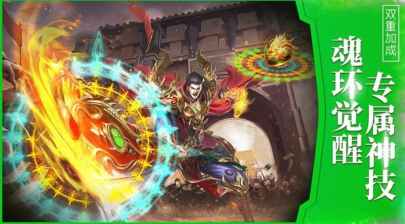 追忆盛世传奇图3