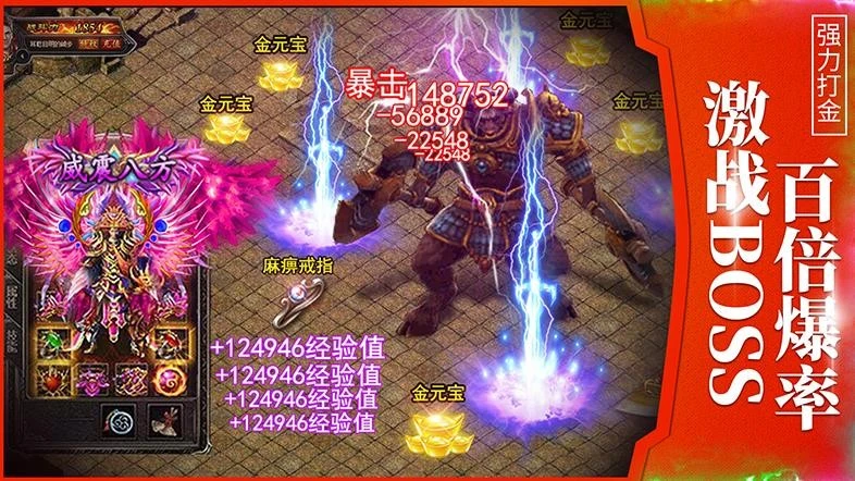 追忆盛世传奇图1
